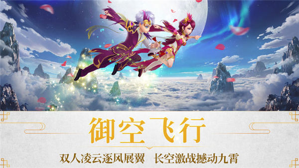 修真灵域星耀版
