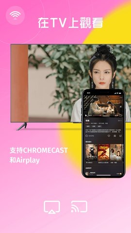 人人追剧 人人追剧