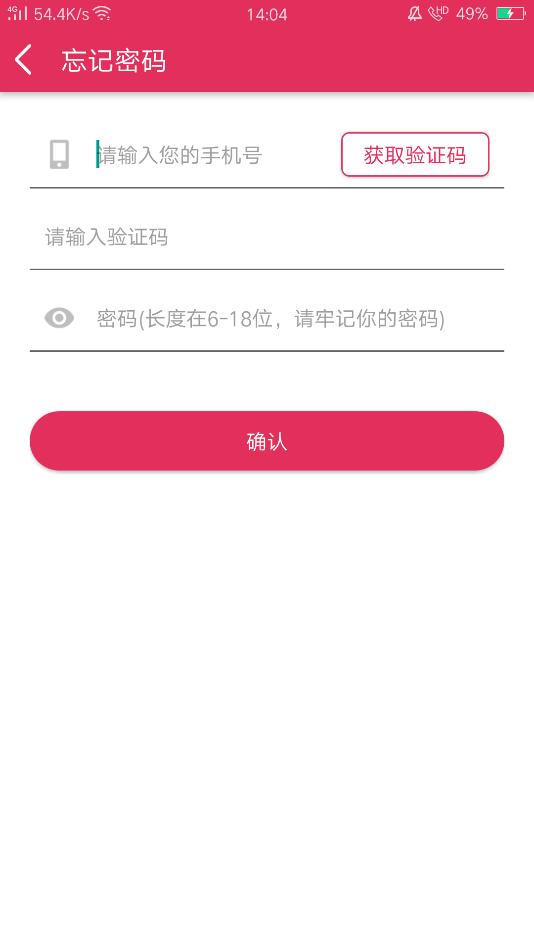 爱团全球购 爱团全球购
