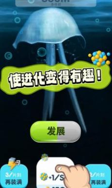生命进化起源