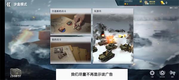 二战前线模拟器 官方正版 二战前线模拟器 官方正版