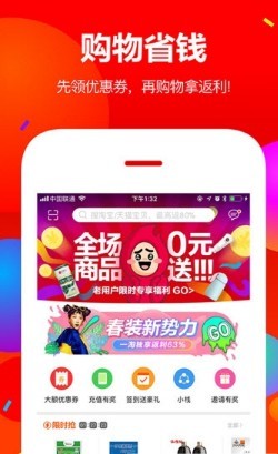 淘货集集 淘货集集