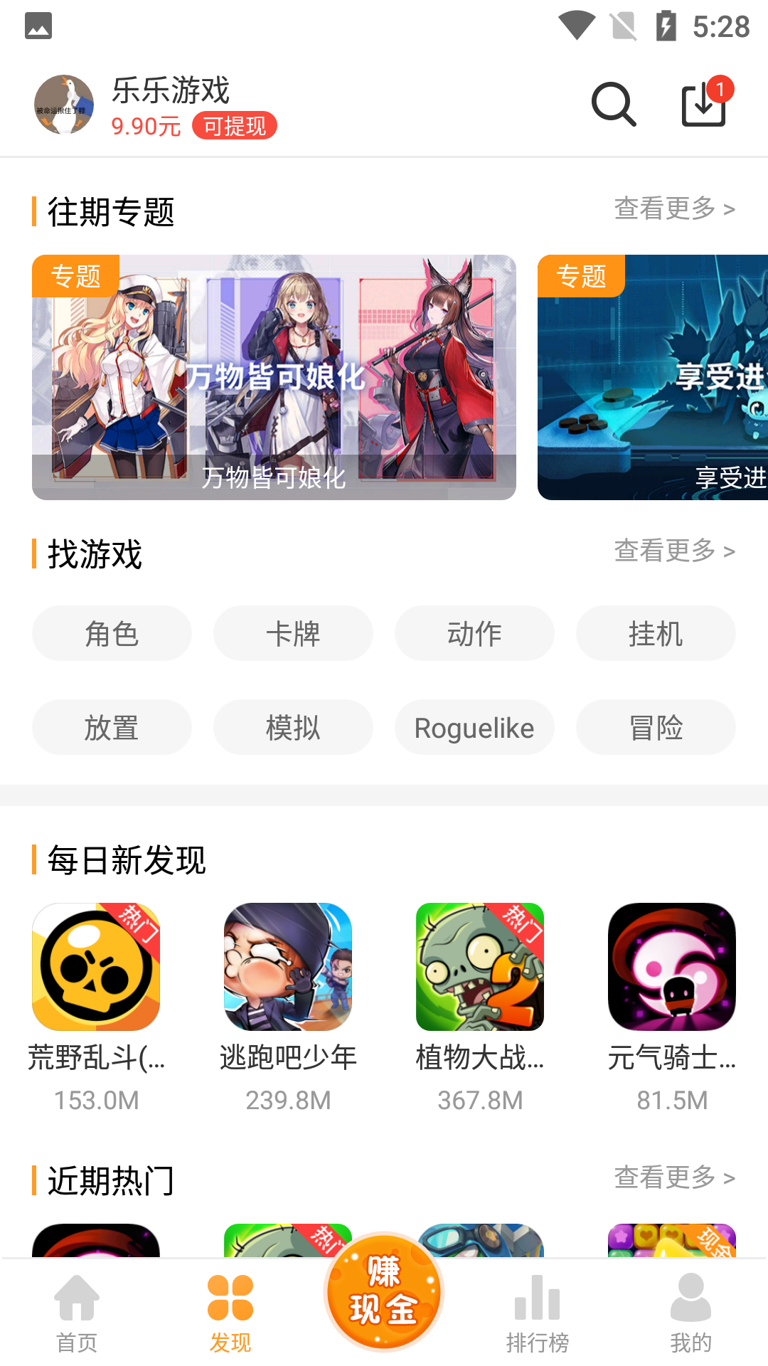 乐乐游戏 乐乐游戏