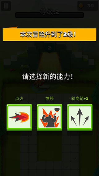 最强弓箭手