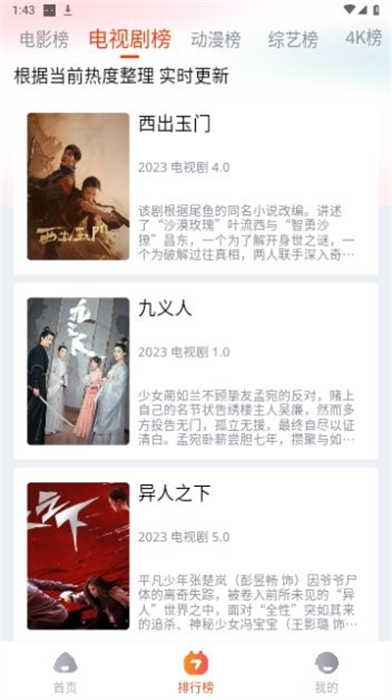 影客视频 影客视频