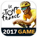 环法自行车赛2017