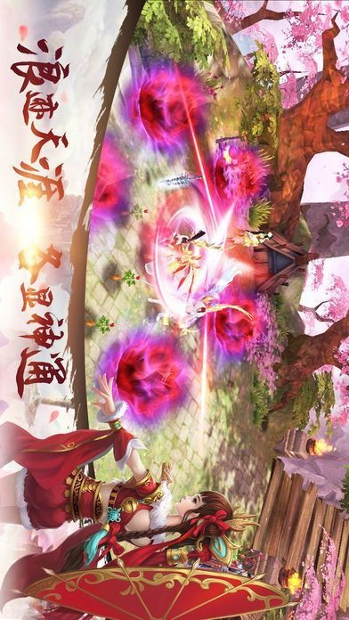 天刀幻剑录