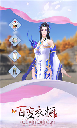 凌霄苍穹 凌霄苍穹