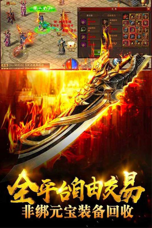 风暴之争