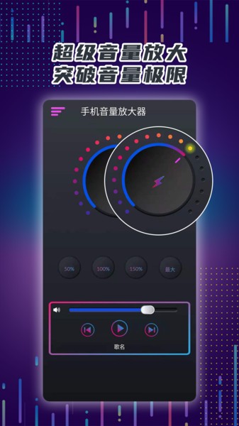 芒果声音放大器 芒果声音放大器
