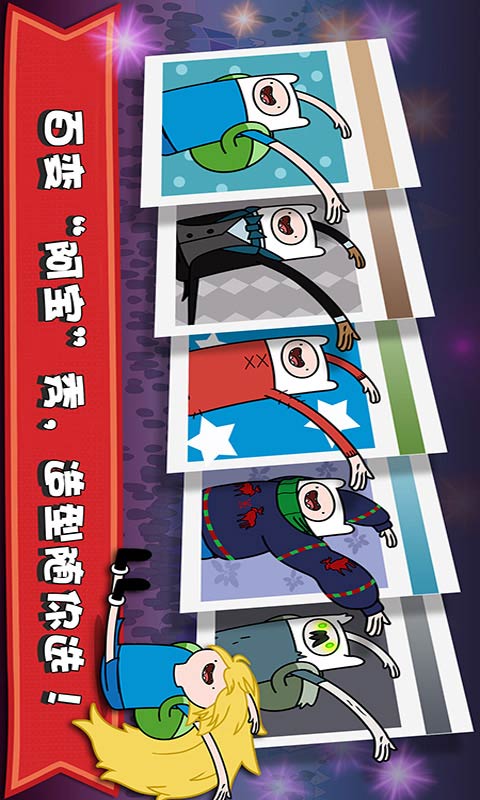 滑雪大冒险:探险时光 滑雪大冒险:探险时光