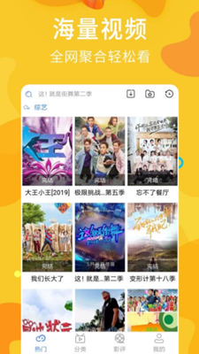 小小影视app下载2021最新版 小小影视app下载2021最新版