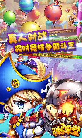 弹弹堂大全 弹弹堂大全