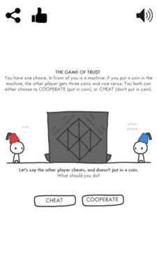 信任的进化 信任的进化