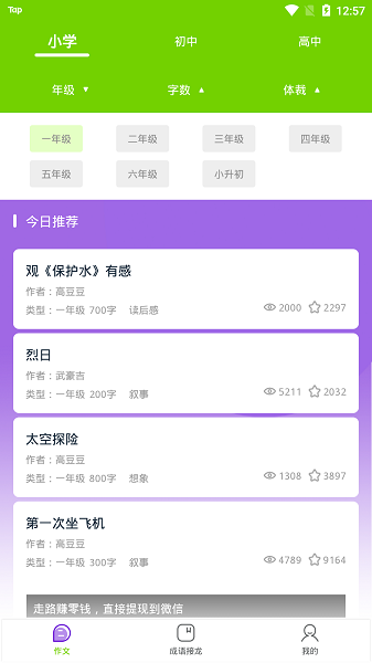 答案帮