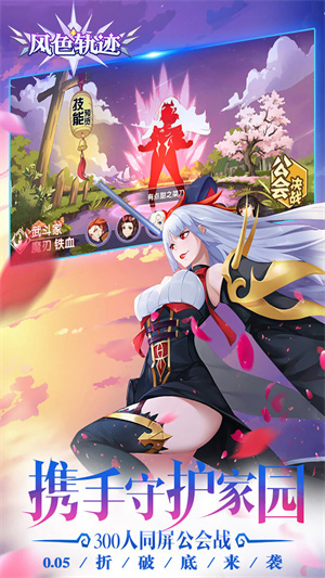 风色轨迹 风色轨迹