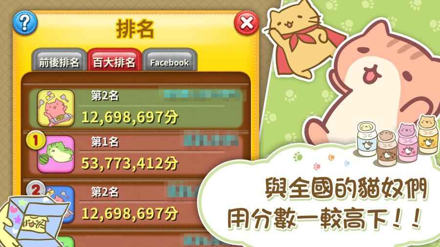 团团喵漂浮POP