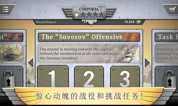 冰封前线1941 最新版 冰封前线1941 最新版
