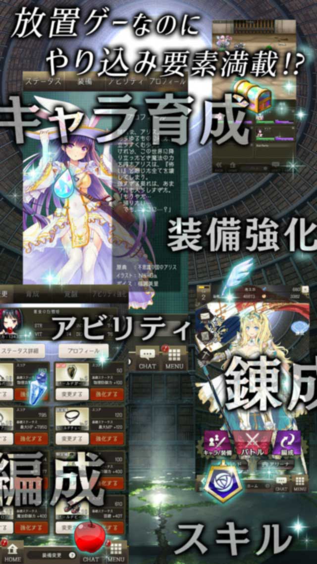 偽りのアリス