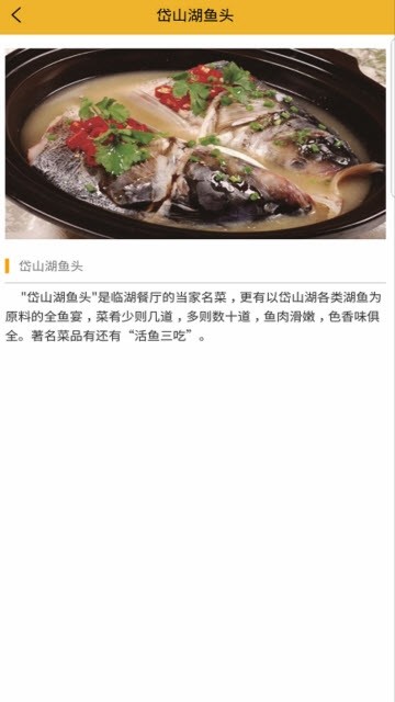文旅合肥