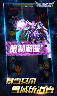 雷霆战机正版 雷霆战机正版