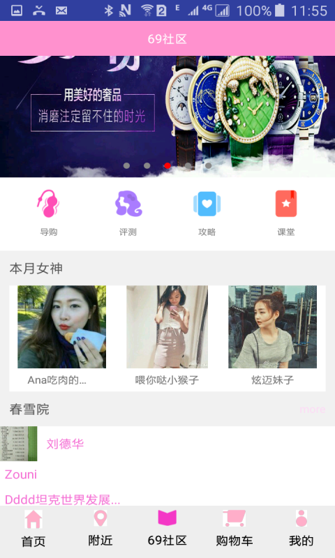 陆爱玖