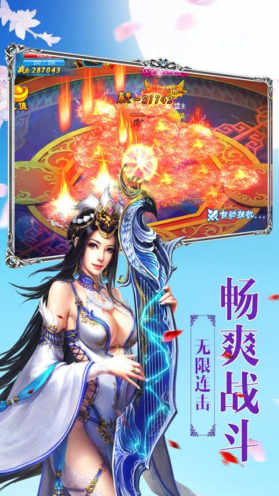 龙灵之谷