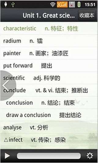 高中英语助手 高中英语助手