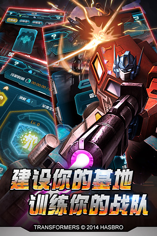 变形金刚救援机器人正版 变形金刚救援机器人正版