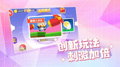 下饭操作