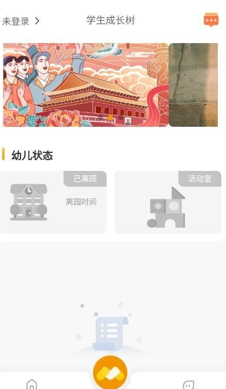 萌豆乐园