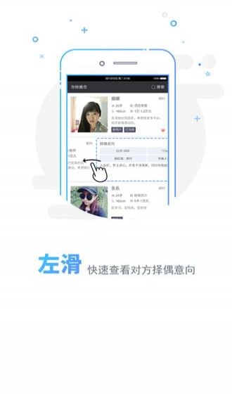 你妳婚恋 你妳婚恋