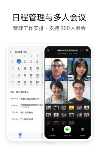 wechat微信国际版 wechat微信国际版