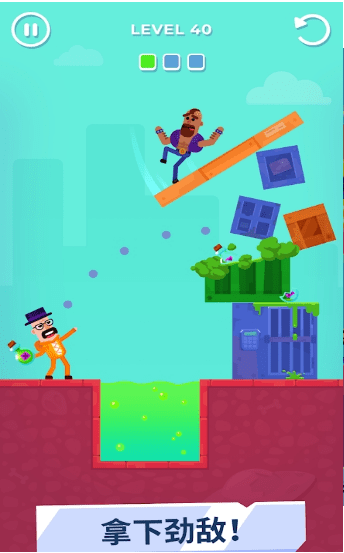 击打大师 手机版