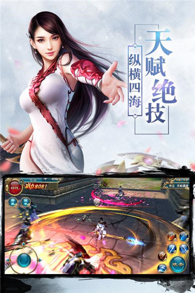 造化仙帝