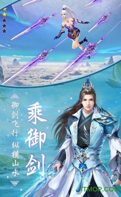 神逆 神逆