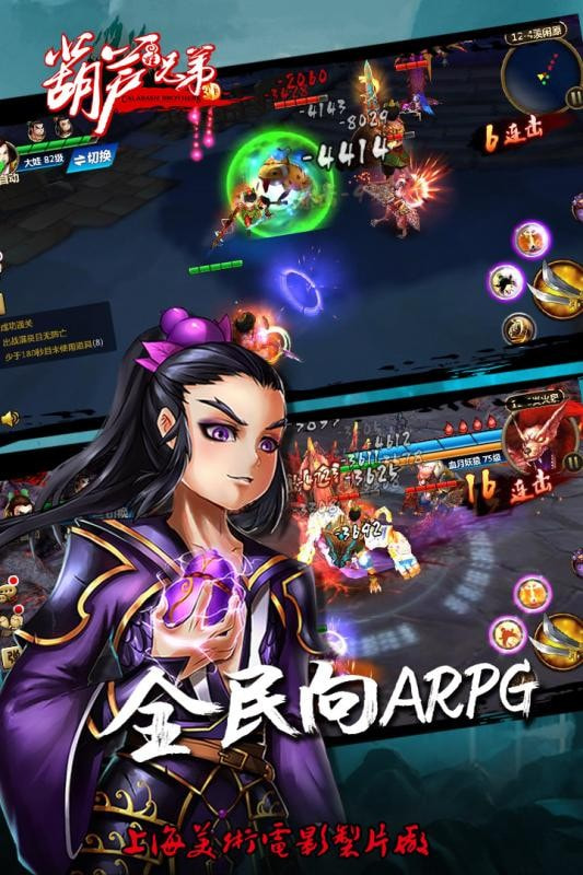 少年葫芦娃