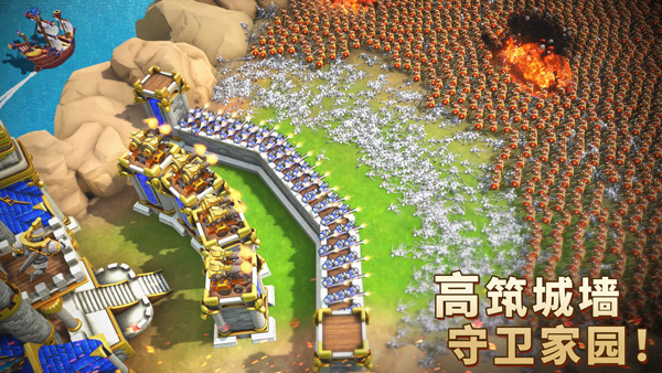 王国纪元 安卓版