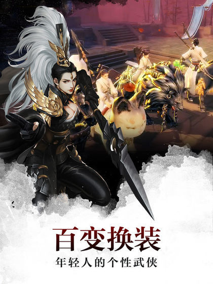 终极斗罗高爆版