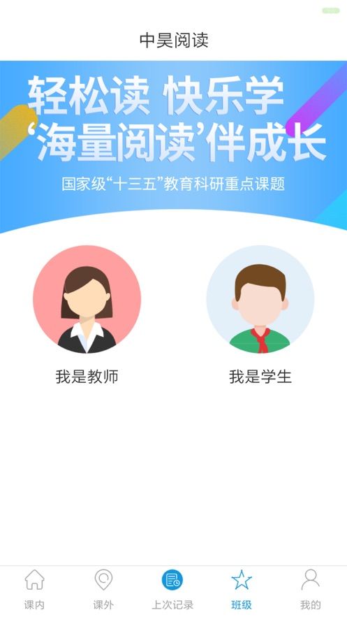 中昊阅读 全网版