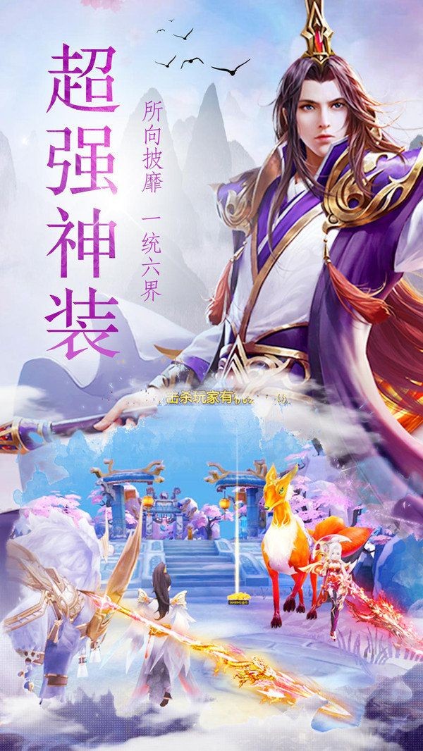 灵火修仙