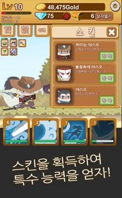 야스오키우기