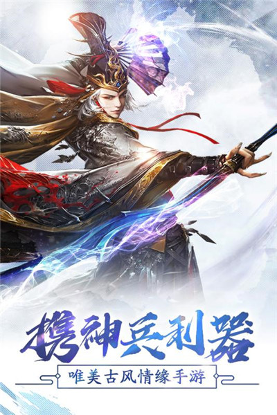 造化仙帝