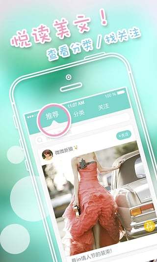 化妆宝典 化妆宝典