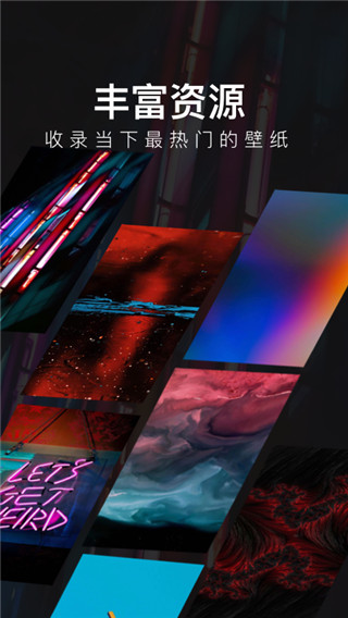 每日壁纸 每日壁纸