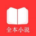 全本小说TXT免费阅读器 全本小说TXT免费阅读器