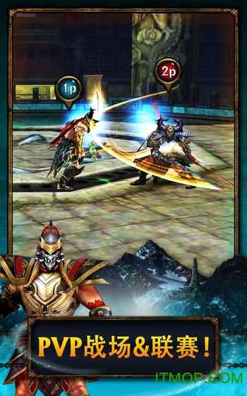 永恒战士2 无双战神