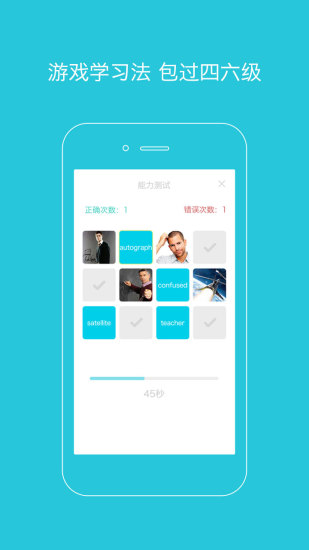 爽哥英语 爽哥英语