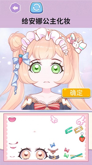 公主贴纸达人 公主贴纸达人