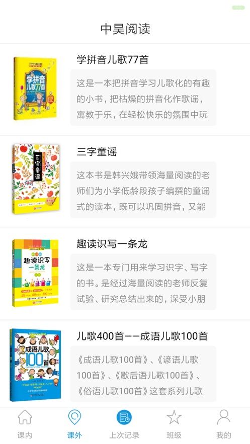 中昊阅读 全网版
